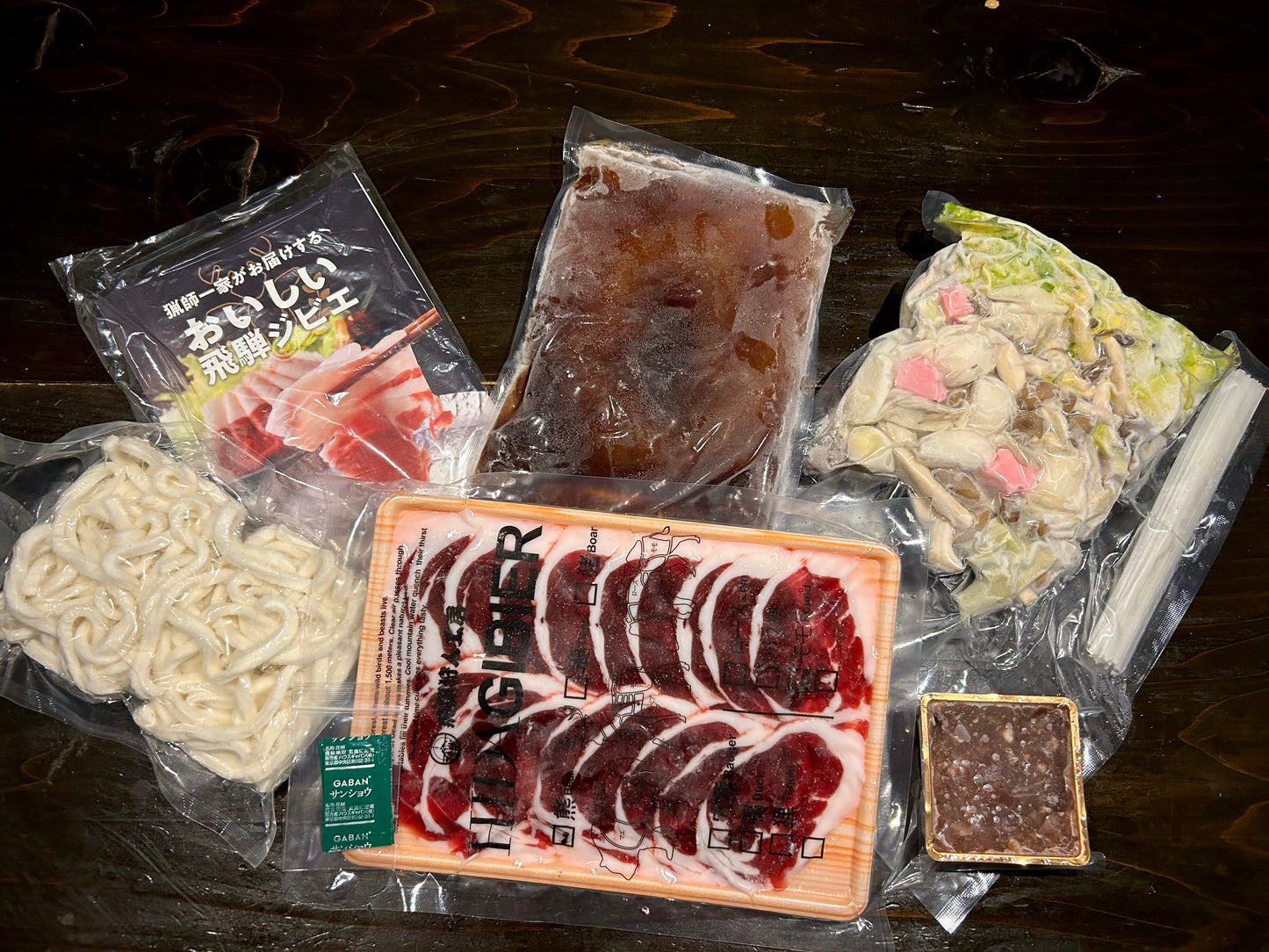 飛騨ジビエ鍋セット「熊」